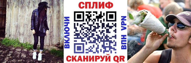 Где купить Гусь-Хрустальный Конопля  МЕФ  Альфа ПВП  ГАШ  COCAIN 