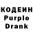 Codein Purple Drank James Huayta