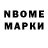 Марки 25I-NBOMe 1500мкг MTheory77