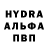 Первитин витя Ant Soprano