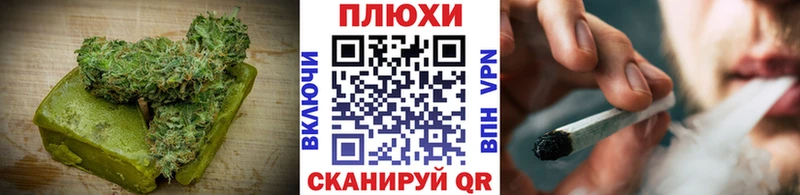 Печенье с ТГК марихуана  закладки  Гусь-Хрустальный 