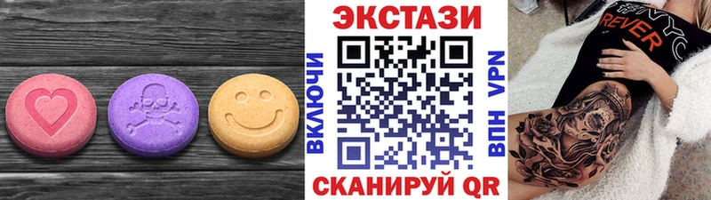ЭКСТАЗИ 280 MDMA  Гусь-Хрустальный 
