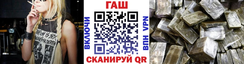 Гашиш ice o lator  Гусь-Хрустальный 
