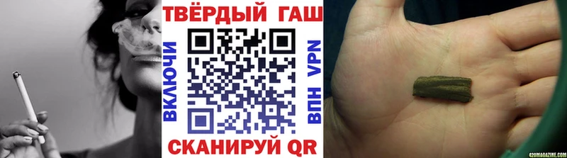 Гашиш Premium Гусь-Хрустальный