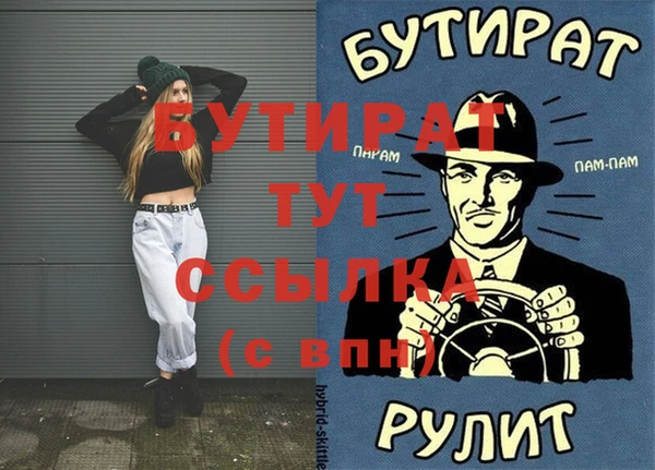 дмт Алексин