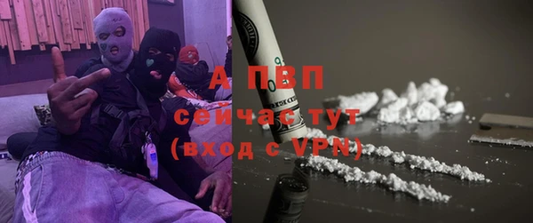 ALPHA PVP Алексеевка