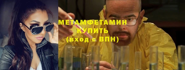 ALPHA PVP Алексеевка