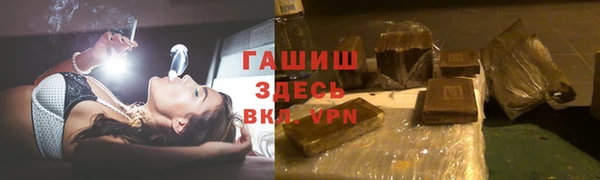 молекула духа Алзамай