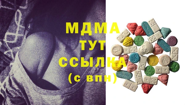 молекула духа Алзамай