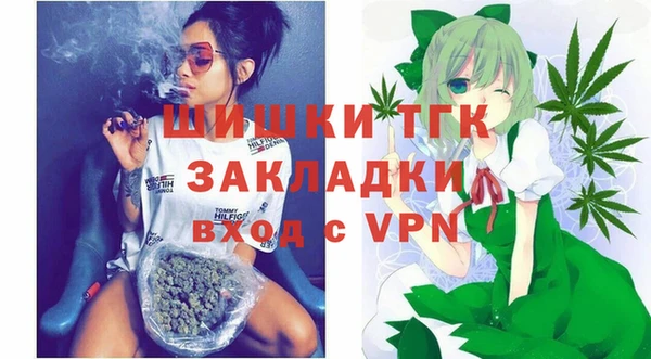 ALPHA PVP Алексеевка