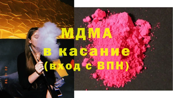 молекула духа Алзамай