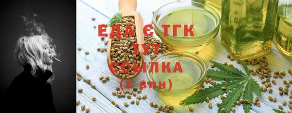 COCAINE Абдулино