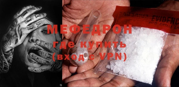 бошки Абаза
