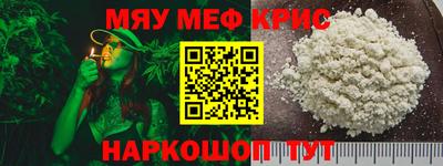 метадон Лесосибирск