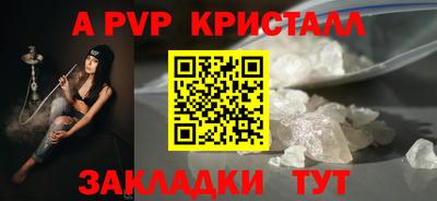 кокаин VHQ Ликино-Дулёво