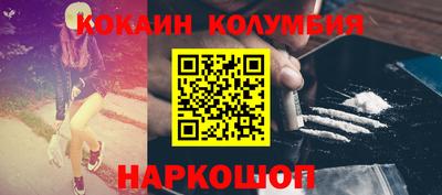 кокаин VHQ Ликино-Дулёво