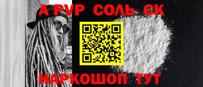 метадон Лесосибирск