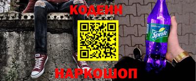 кокаин VHQ Ликино-Дулёво