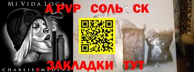кокаин VHQ Ликино-Дулёво