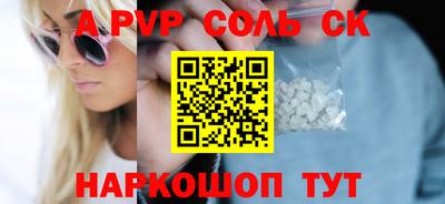 кокаин VHQ Ликино-Дулёво