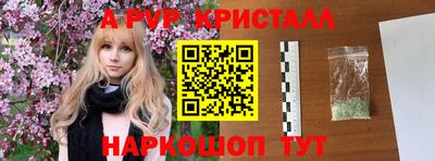 a pvp Ливны
