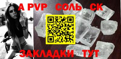 a pvp Ливны