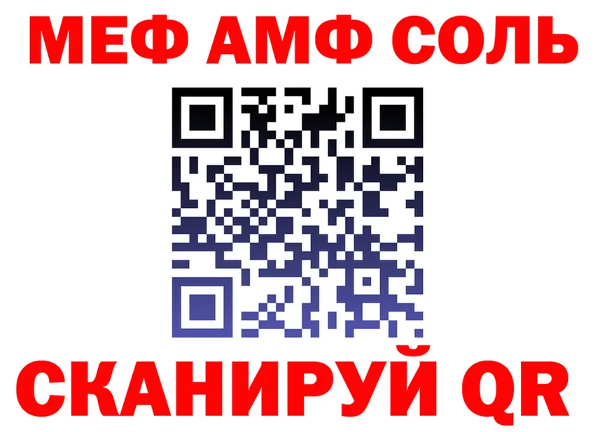 Как найти закладки? маркетплейс формула Гусь-Хрустальный