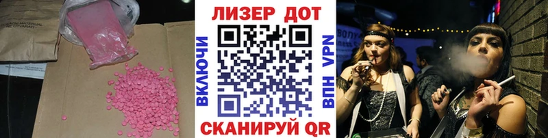 Лсд 25 экстази кислота  Гусь-Хрустальный 