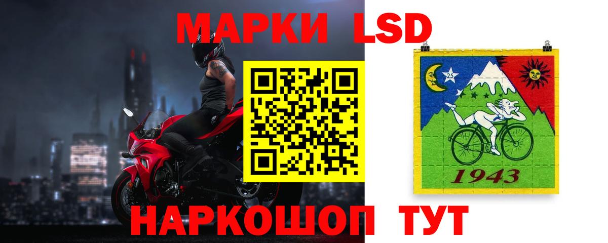 ссылка на мегу   ЛСД экстази кислота  Вход с VPN  Гусь-Хрустальный  ЛСД экстази ecstasy 