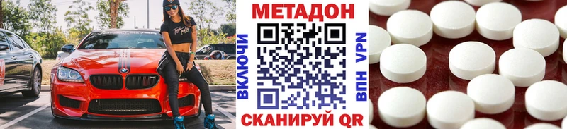 МЕТАДОН мёд Гусь-Хрустальный