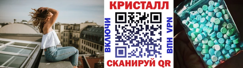 Первитин Methamphetamine  Гусь-Хрустальный 