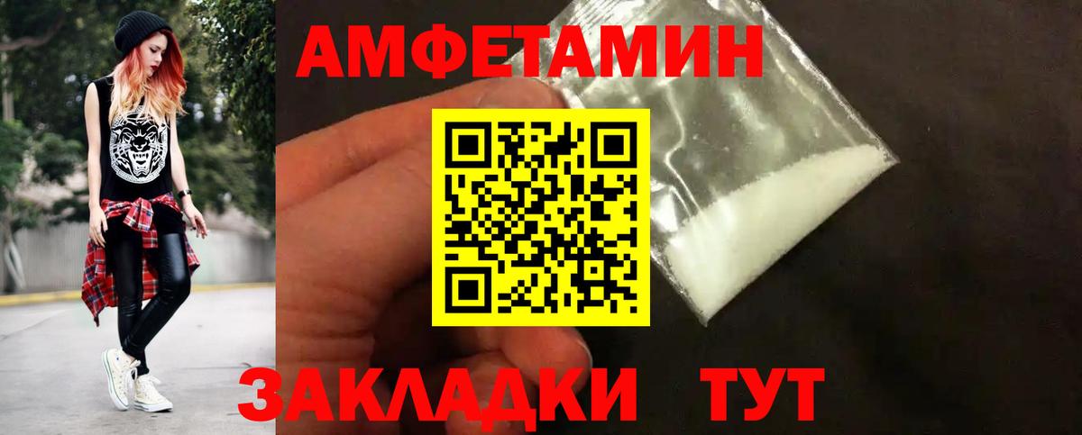 МЕТАМФЕТАМИН кристалл Гусь-Хрустальный
