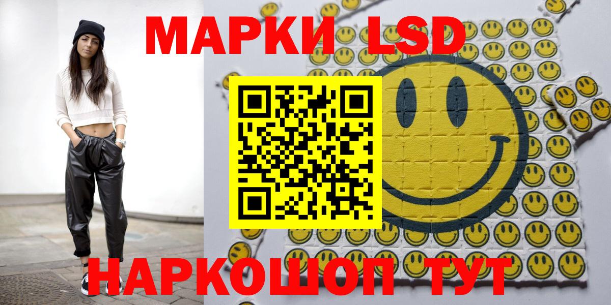 Наркотические марки  Вход с VPN  Гусь-Хрустальный  Марки NBOMe 1500мкг 