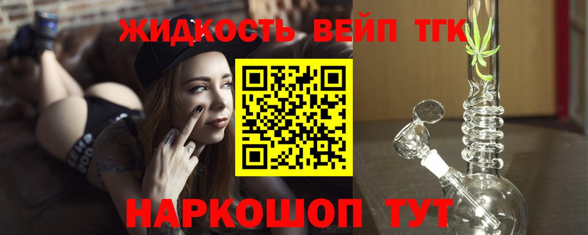Гусь-Хрустальный  ТГК Wax  Вход с VPN 