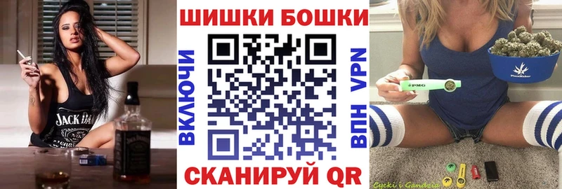 купить наркотик  Гусь-Хрустальный  Бошки Шишки план 